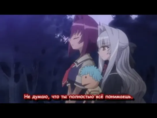 anime-rus.ru Карин - 1 серия [Субтитры]