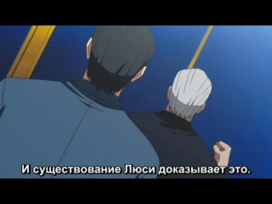 anime-rus.ru Эльфийская песнь - 8 серия [Субтитры]