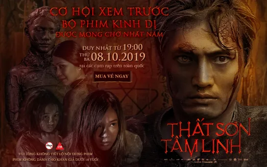 Ученик убийцы / That Son Tam Linh (2019)