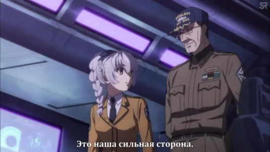 [субтитры | 1] Full Metal Panic! Invisible Lolin / Стальная тревога! Незримый Лолин | 1 серия русские субтитры | SR