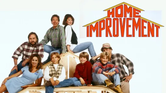 Большой ремонт / Home Improvement,(1991–1999) сезон 8 серия 27