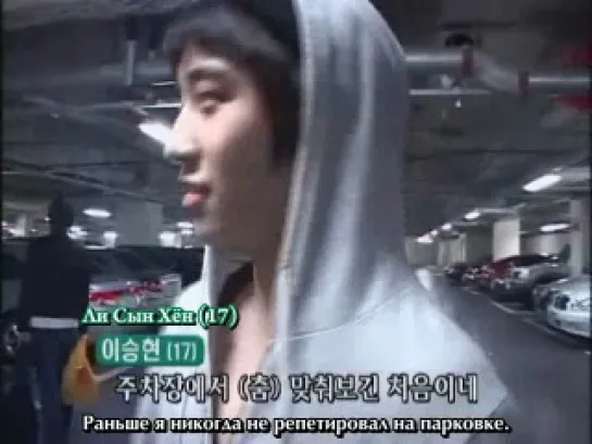 [RUS] 29.07.2006 Big Bang Documentary, Ep.5 (HyunSeung)