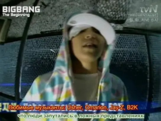 [RUS] 15.07.2006 Big Bang Documentary, Ep.1 (HyunSeung)