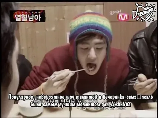 [RUS] 7.03.2008 Mnet Hot Blood, Ep.7 (DooJoon)