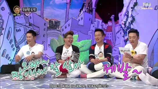 [RUS] 9.06.2014 KBS2 Hello Counselor, Ep.176 (BEAST)