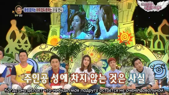 [RUS] 26.08.2013 KBS2 Hello Counselor, Ep.138 (BEAST)