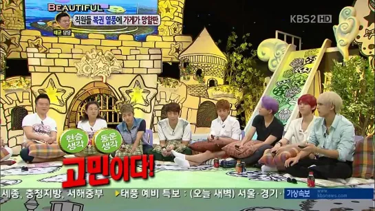 [RUS] 27.08.2012 KBS2 Hello Counselor, Ep.87 (BEAST)