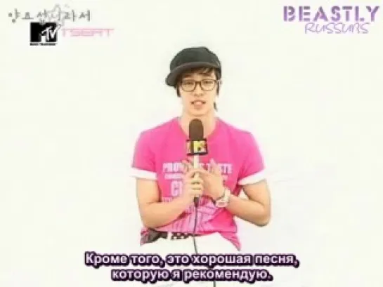 [RUS] 6.05.2009 MTV May Hotseat - AJ, Part 2