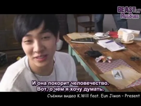 [RUS] K.Will Present MV BTS (KiKwang)