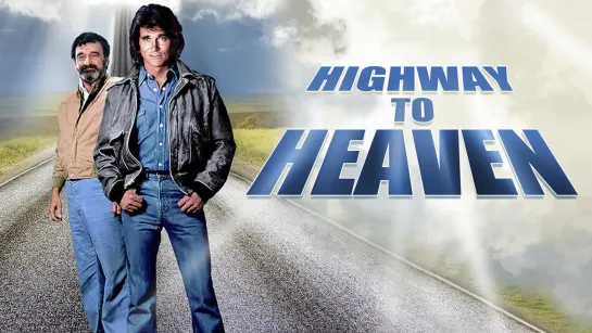 Путь на небеса / Дорога на небеса / Highway to Heaven (1984–1989 США ) сезон 5 серия 13