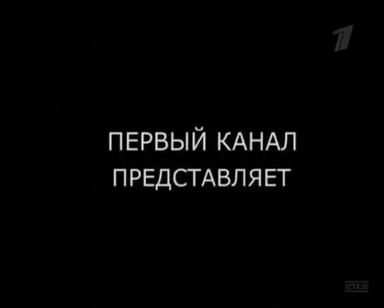 Зов Бездны – Психотронная тайная война спецслужб