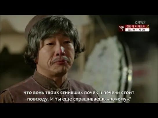 [BELOVED ONNIES] Эпоха чувств / Age of Feelings / Inspiring Generation 12/24