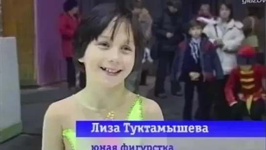 Елизавета Туктамышева, 2006 год