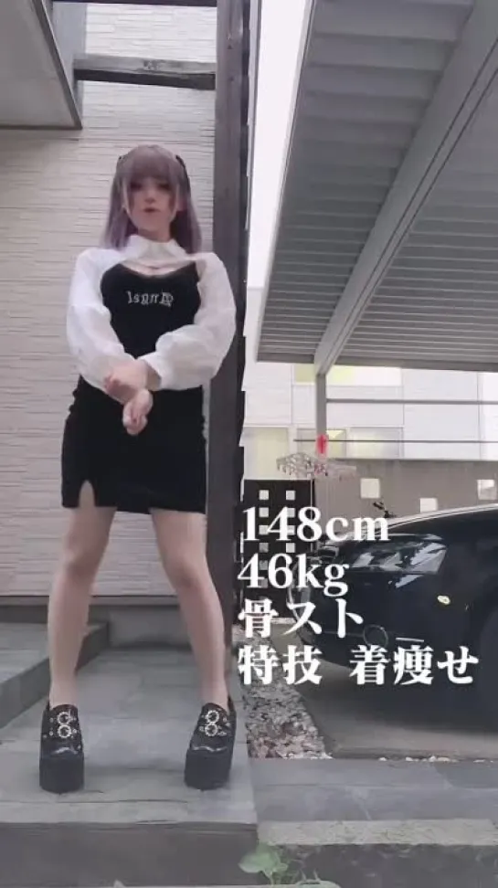 asian full body girl hips skirt sway