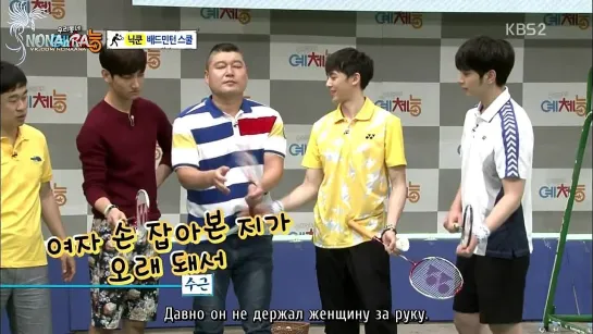 [RUS SUB] Cool Kiz On The Block Ep.14-1