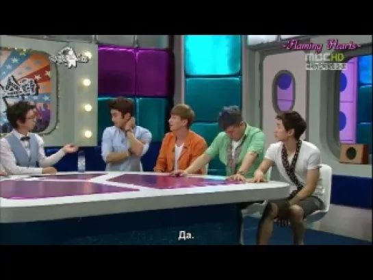 MBC Golden Fishery Radio Star (Ер.259 – 2012.09.05) – Super Junior [РУС. САБ]