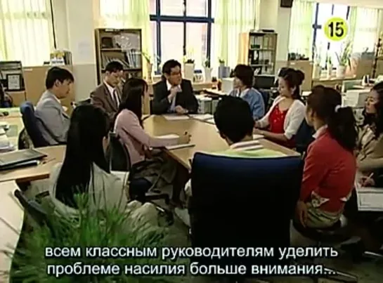 Мой любимый учитель / Hello My Teacher (Oh Jong Rok, Kim Hyung Sik) [6/16][Южная Корея, 2005, школа, романтика, TVRip][Субтитры]