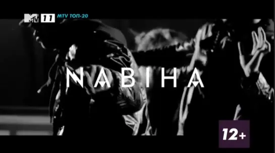 Nabiha - Animals (MTV Россия) MTV ТОП-20. 11 место