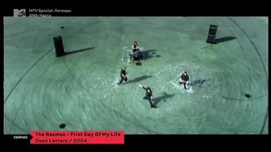 The Rasmus - First Day Of My Life (MTV Россия) MTV Special: Легенды SMS-чарта