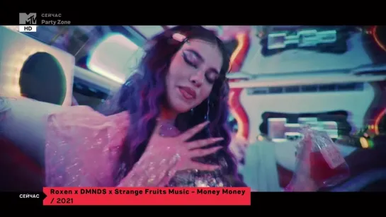 Roxen x DMNDS x Strange Fruits Music - Money Money (МTV Россия) Party Zone