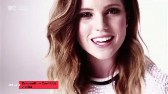 Echosmith - Cool Kids (MTV Россия) Wishlist