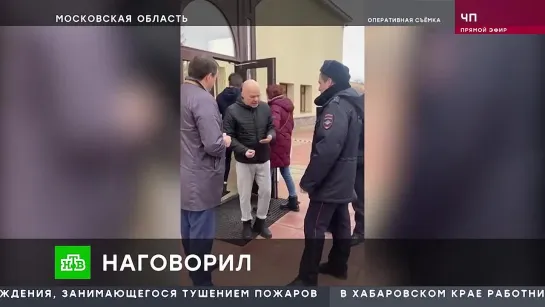 Украинского политолога Ковтуна задержали в Подмосковье