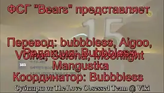 [BEARS] It's.Okay.It's.Love.E13 [RG VGW]