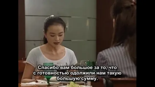 [alliance]Happy.Together.E09.(1999)