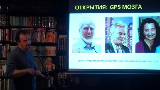 Алексей Паевский. Мозг человека. Возможно ли понять, что это Гиперион, 01.11.16