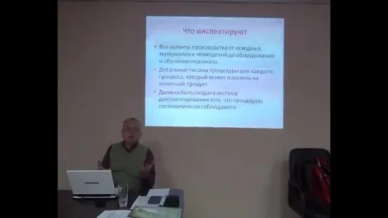 В.В. Власов Основы доказательной медицины и применение ее принципов на практике