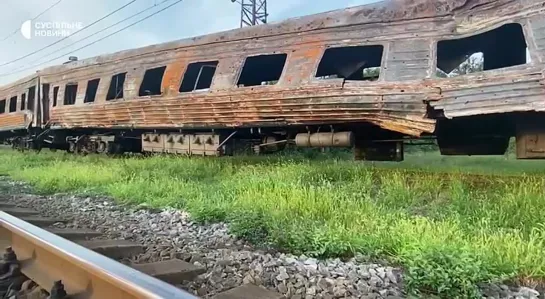 На видео уничтоженный 24 августа Российским "Искандером" ж.д. состав с резервистами ВСУ