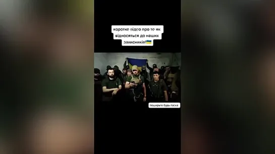 Очередные нытки из ВСУ под Северодонецком