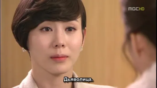 My Princess ep 13[RG CVC]