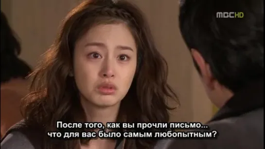 My Princess ep 04[RG CVC]