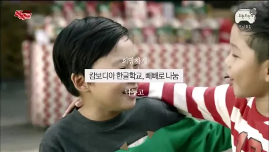 [VIDEO] EXO-K @ Pepero CF