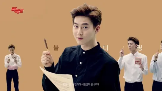 [VIDEO] 150506 EXO-K - Lotte Pepero CF