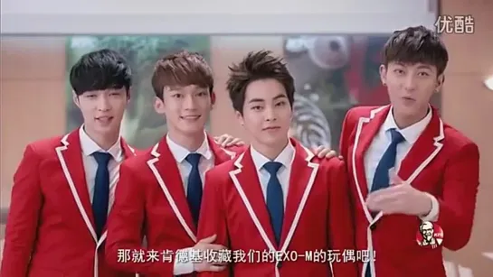 [VIDEO] EXO-M @ KFC CHINA