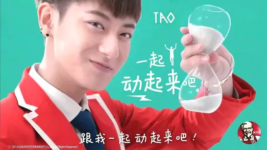 [VIDEO] EXO x KFC China Alarm Ringtone (TAO)