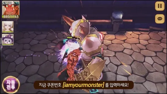 [VIDEO] EXO @ "Timing The Monster" KakaoTalk Game CF