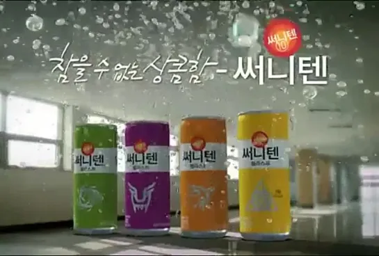 [VIDEO] EXO-K @ Sunny10 CF