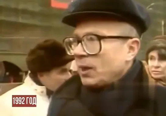 Лимонов 1992