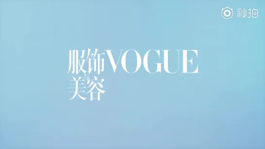 Сяо Чжань для VOGUE服饰与美容 16.08.19