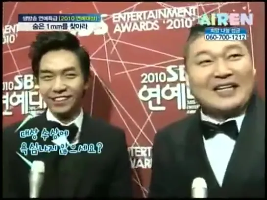 ent news 3.1 SBS Entertainment  Drama Awards.mp4 [OofGpj0LFCk].mp4