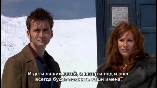 Doctor Who / Доктор Кто - Песня свободы (отрывок)