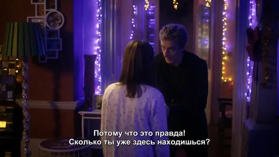 Doctor Who \ Доктор Кто - Последнее Рождество Дэнни и Клары (отрывок)