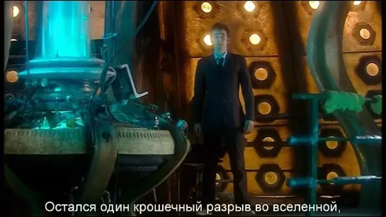 Doctor Who / Доктор Кто - Прощание Доктора и Розы (отрывок)