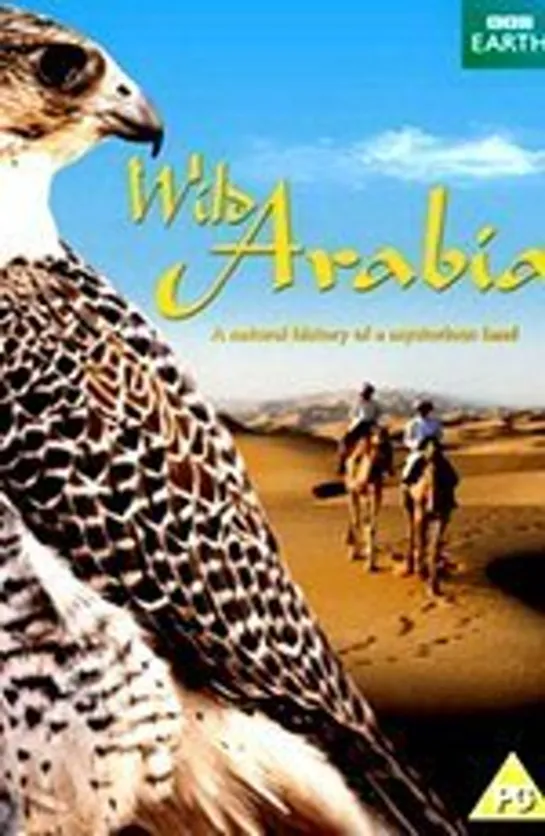 BBC: Дикая Аравия 3 / BBC: Wild Arabia 3