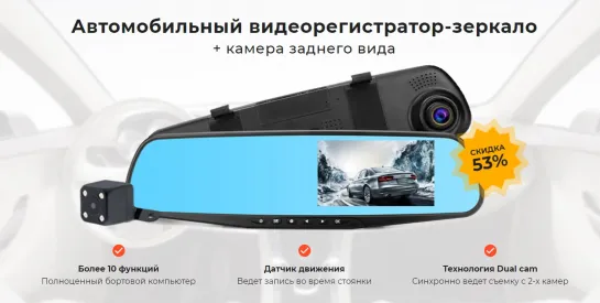 ОБЗОР VEHICLE BLACKBOX DVR