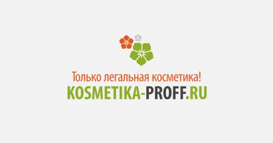 ОБЗОР KOSMETIKA PROFF - ИНТЕРНЕТ-МАГАЗИН ПРОФЕССИОНАЛЬНОЙ КОСМЕТИКИ