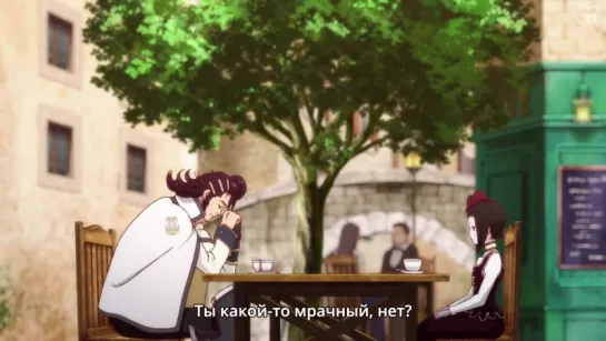 [субтитры | 05] Ярость Бахамута: Невинная душа | Shingeki no Bahamut: Virgin Soul | 5 серия русские субтитры | SovetRomantica